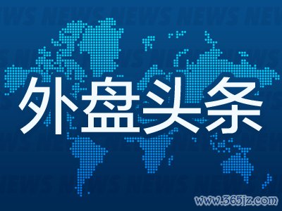 炒股配资平台 昨夜今晨国际外盘头条一览_2025年5月16日_财经新闻